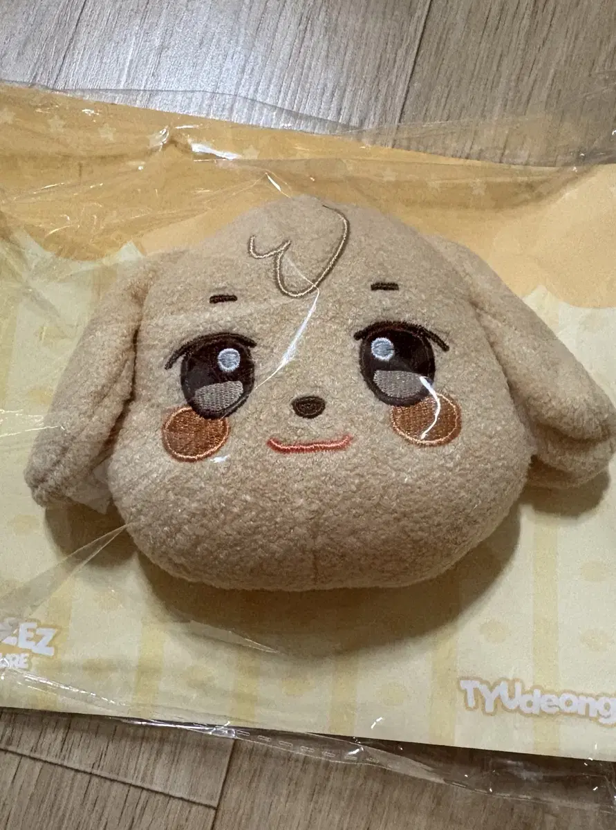 ATEEZ | 에이티즈 Ateez Yunho Aniteez Tyudeongyi Plush Doll